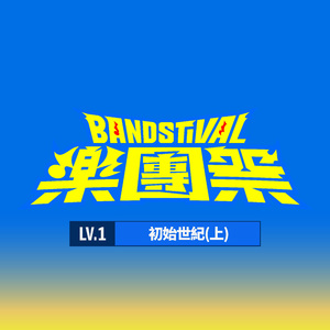 绿帽社入口网站在线
