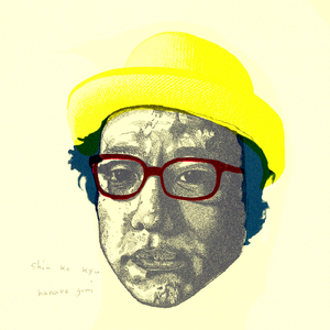 国产做爱高潮69
