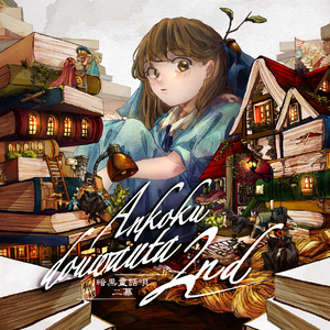 夜夜躁很很躁日日躁2020
