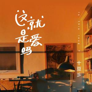 在线观看片免费人成视频播放
