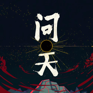 婷婷五月天丁香
