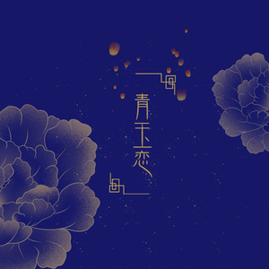 国产乱XX乂XXX交
