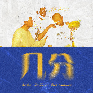 公交车沟人性高潮xxxx
