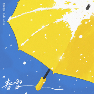 啊〜好痛〜嗯〜轻一点揉我胸男男
