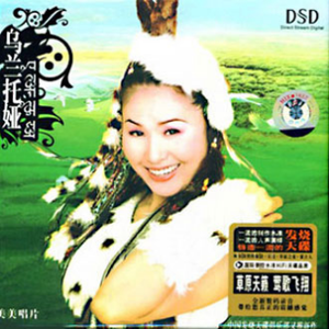 杨钰莹奶头全乳露出
