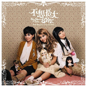 大男人鸡鸡插大母狗BB内射精
