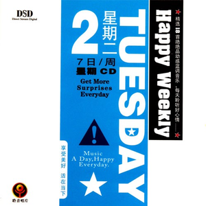 中国白丝日逼视频
