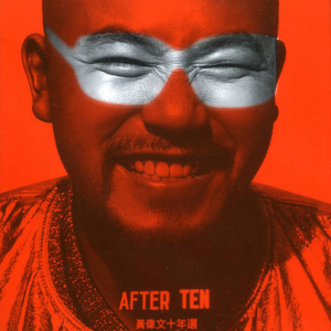 欧美黑大吊操逼
