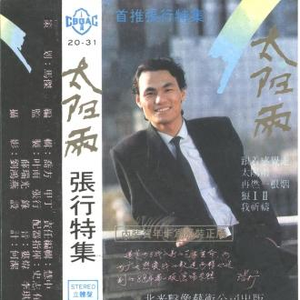 扒开❌狂揉❌喷水视频动漫
