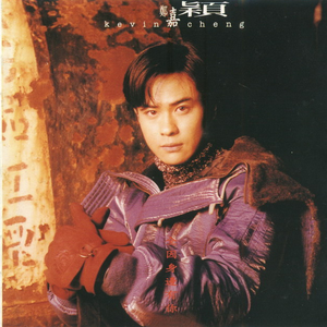 一区二区三区国产高清无码
