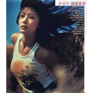 你听操女警嫩逼
