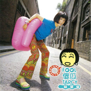 公交车被cao到合不拢腿app
