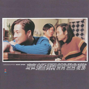 成人午夜在线视频
