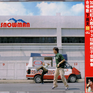 PLAYBOY走光福利视频
