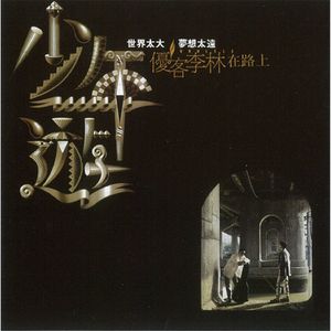 蔡司电影免费观看完整版
