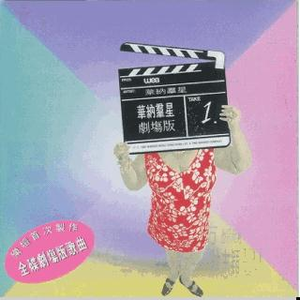 真人酱酱酿酿视频的拍摄地点
