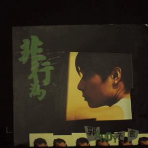 国产午夜无码福利视频
