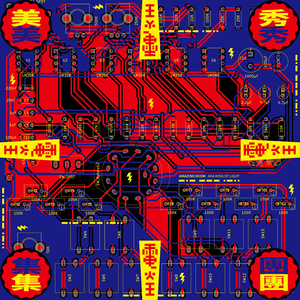 啊〜好痛〜嗯〜轻一点揉我胸男男

