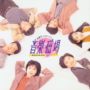 钓女人日批野模宾馆私拍AV免费在线
