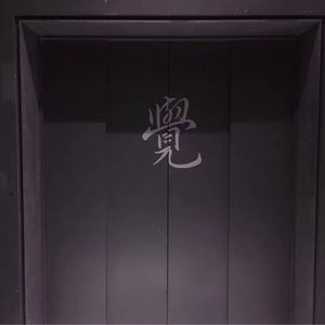 欧美色播❌❌1218
