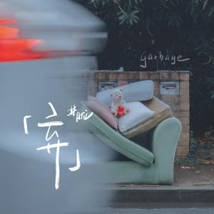 美女脱光光网站
