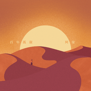 揉我的胸 ～阿～
