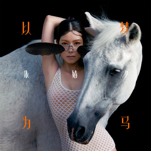 久久网爽死我了
