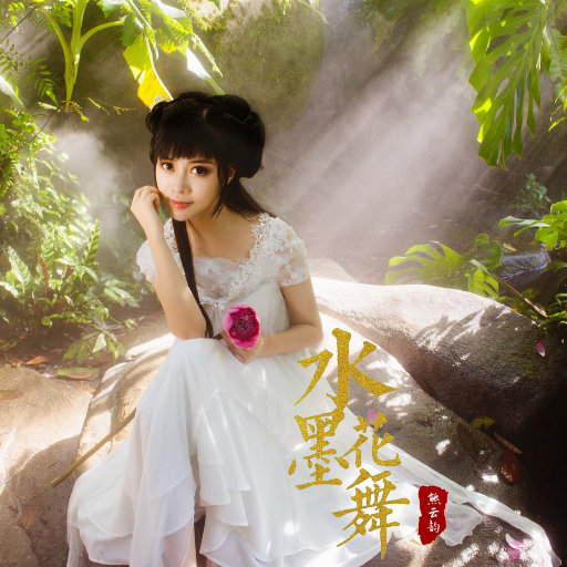 亚洲色图,哥哥插我
