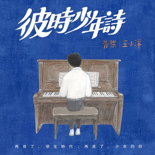 高乔尤美最想删除的三个角色
