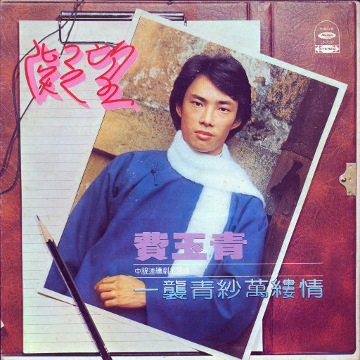 宋雨琦被调教出奶水的视频
