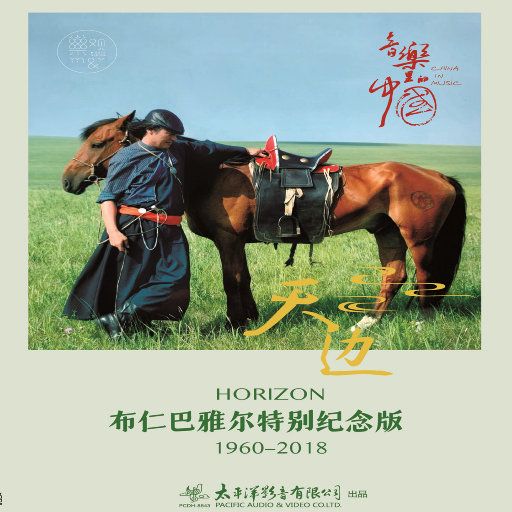 印度性猛交BBwBBw
