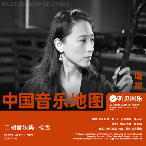 骚B叫。大声点C烂。你的SB
