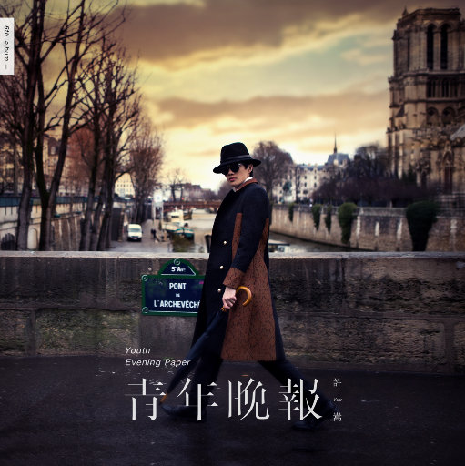 国产精品久久久久久永久免费看
