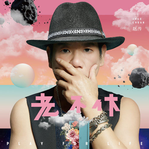 日本XXXXHD老师学生
